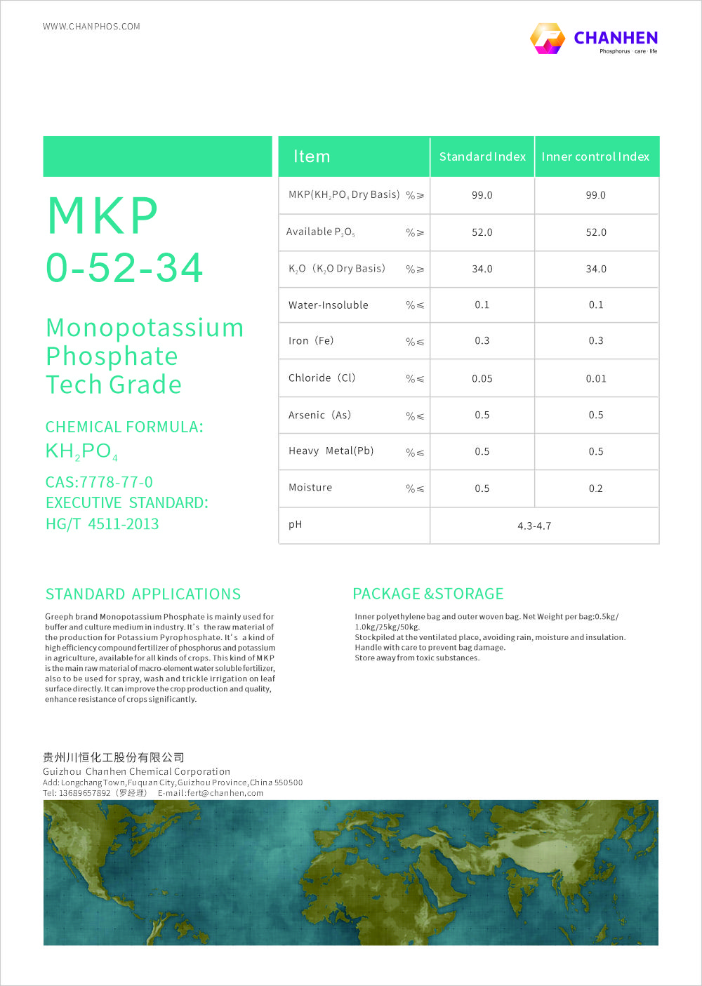 2025_DM单-mkp工业级英文