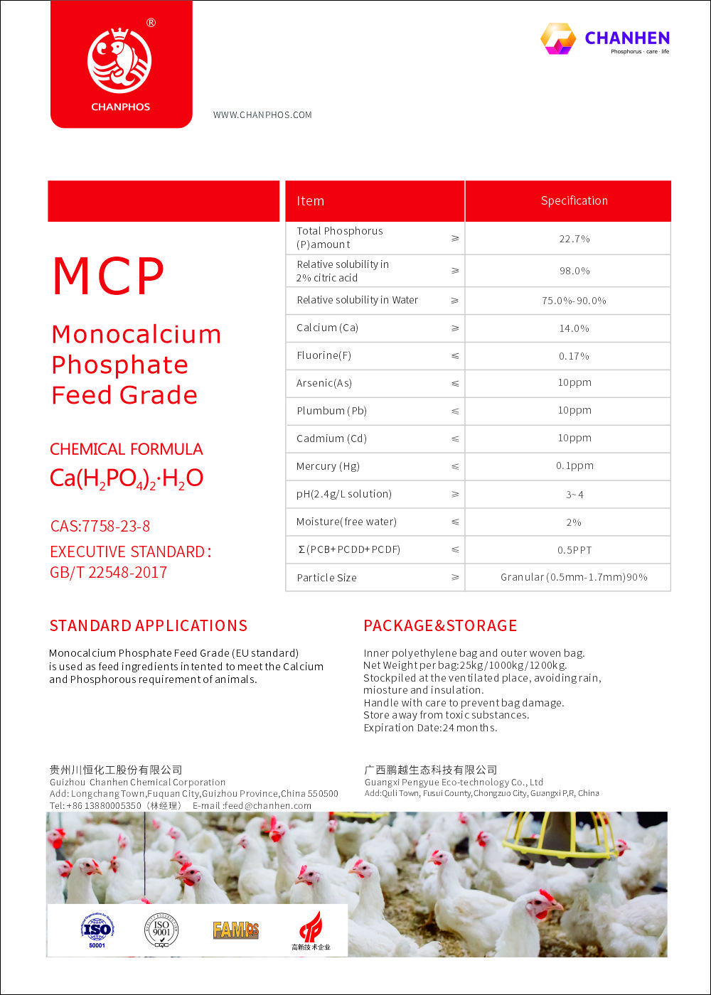 MCPDM单CH007_2025